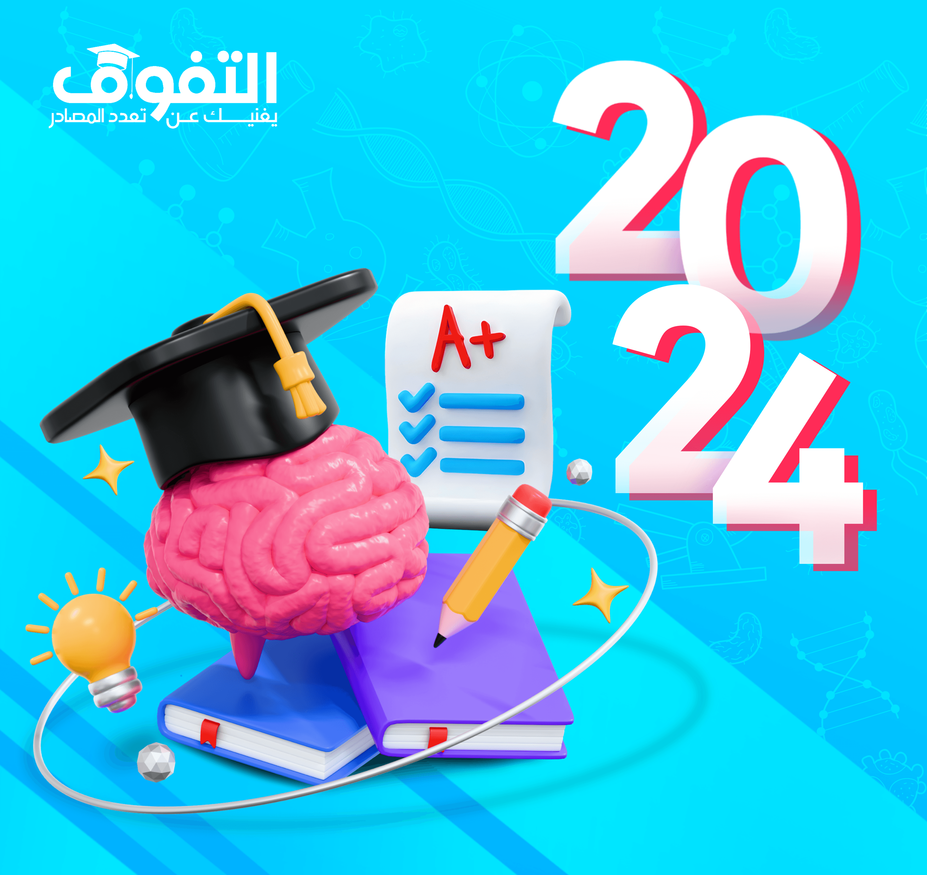 تعميق المحتوى وتوسيع نطاق التدريب