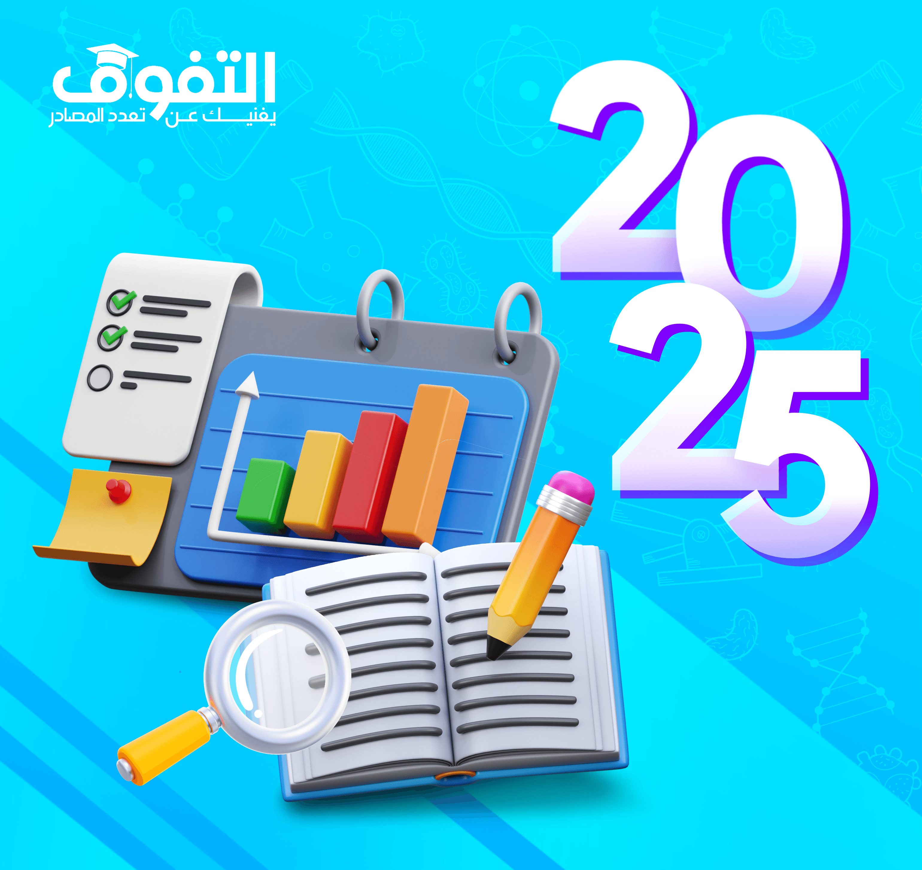 نضج المنظومة ورفع معايير الإصدار