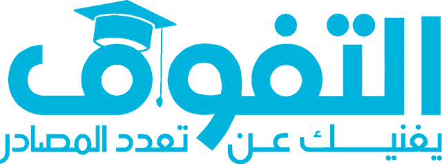 شعار التفوق